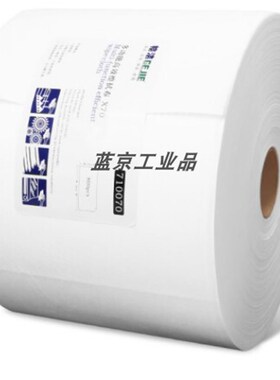 格洁 X70擦拭布 710070 白色 30cm*35cm 800张/卷 1卷/箱无尘纸