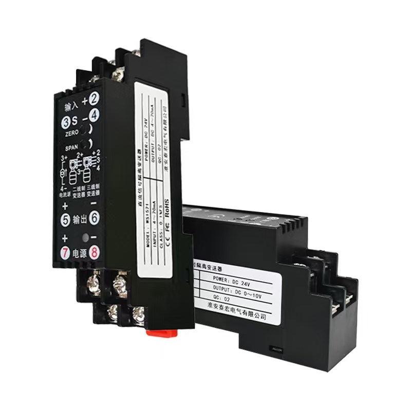 WS1521直流电压变送器隔离器4-20mA电流转换模块0-10V5V75mV等