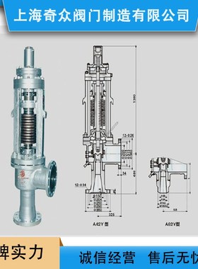 A62Y-P55-170V气控碟形弹簧式阀 焊接阀石油化工DN100 12