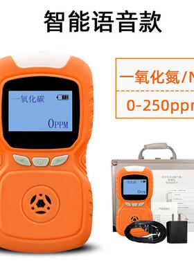 工业级光气检测仪便携式光气检测仪手持式COCL2光气检测仪