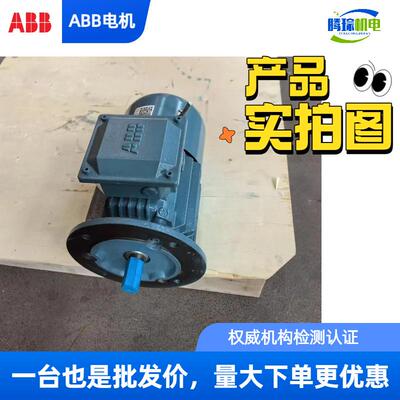 ABB电机 IE2 M2QA355MLD2现货B35 315KW 2P/380V/50HZ IP55-IC411