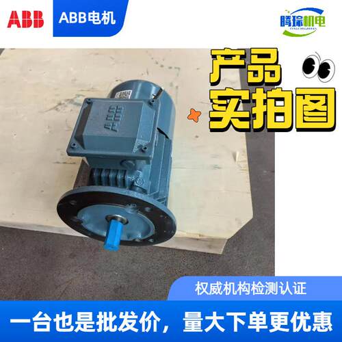 ABB电机 IE2 M2QA355MLD2现货B35 315KW 2P/380V/50HZ IP55-IC411