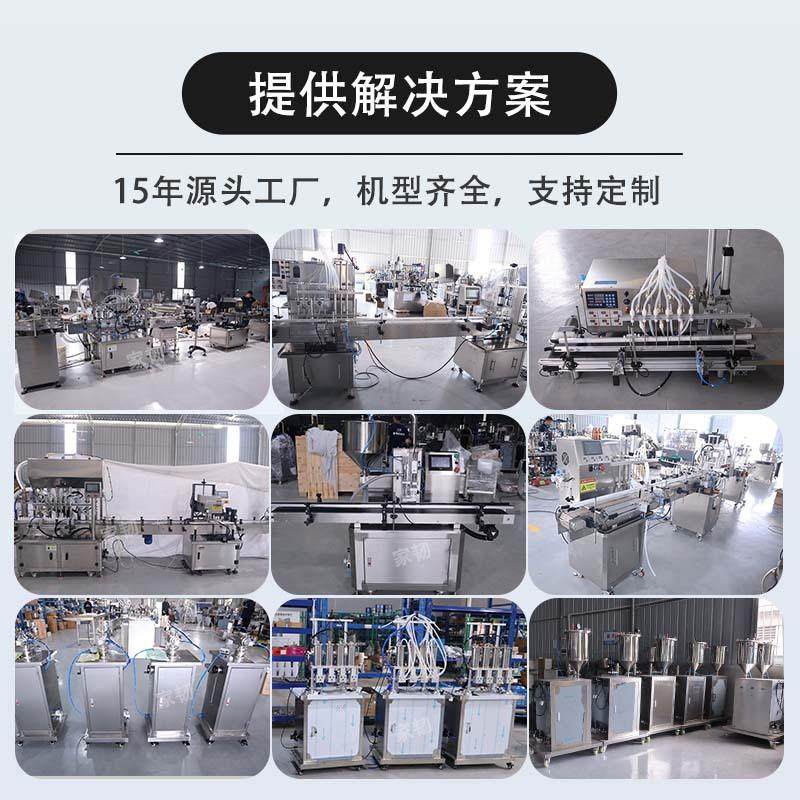 直线式喷雾剂自动液体罐装流水线 升降式6头磁力泵爽肤水剂灌装机,办公设备/耗材/相关服务,灌装机,淘宝优惠券,粉丝福利购,淘宝优惠卷