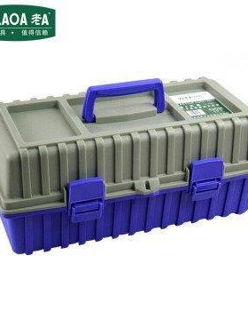 总老A工具箱LA109517/LA109519/LA125070/LA125060