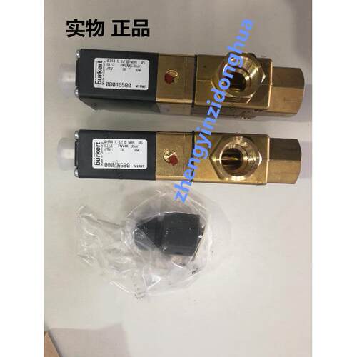 德国burkert0340C D宝德活塞电磁阀00041346宝帝00041317