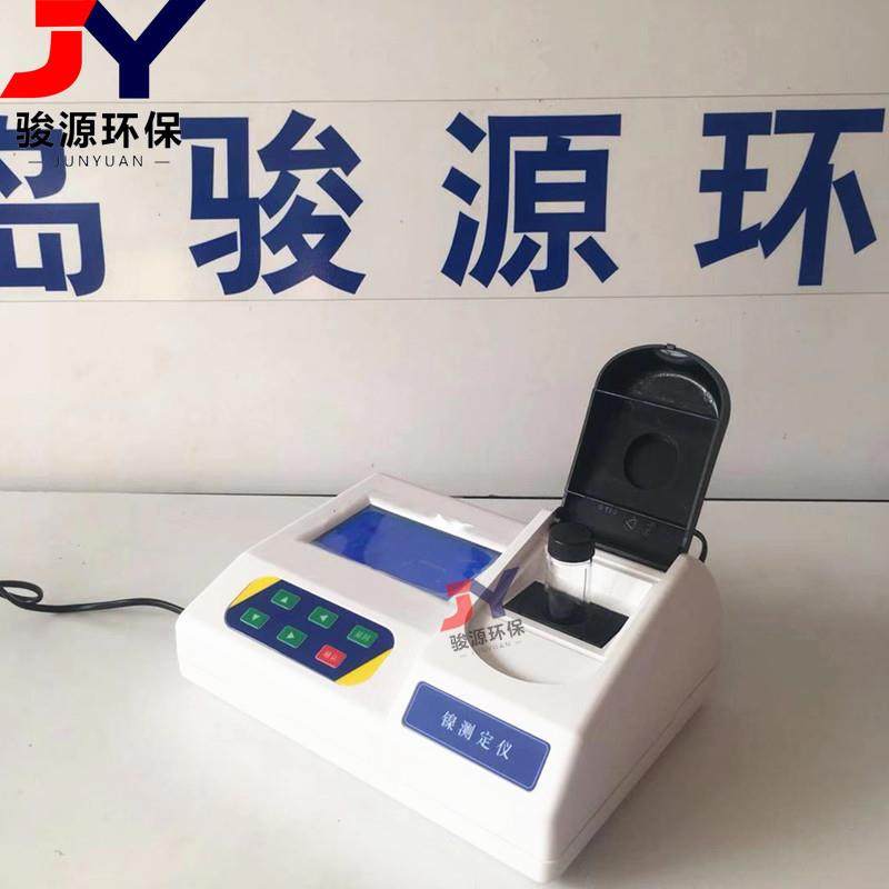 重金属六价铬水质测定仪 锌铁铜铝六价铬重金属水质检测仪可选配,五金/工具,水质分析仪,淘宝优惠券,粉丝福利购,淘宝优惠卷