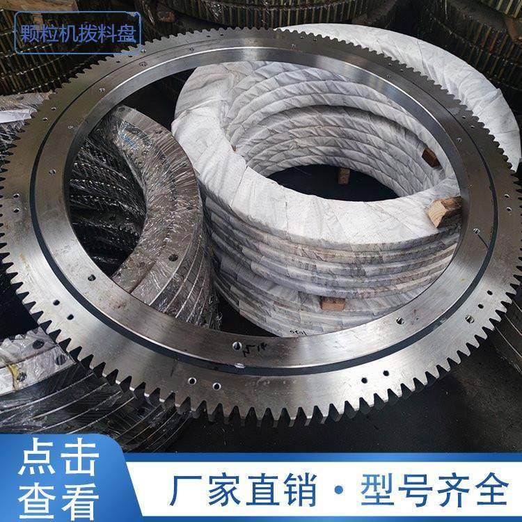 木屑颗粒机拨料盘总成颗粒机配件84/168/123齿拨料盘齿圈,机械设备,压缩机,淘宝优惠券,粉丝福利购,淘宝优惠卷