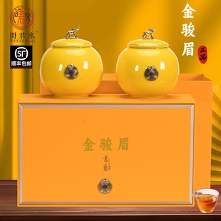 武夷山金骏眉红茶官方正品 新茶特级过年礼品送长辈年货 茶叶礼盒装