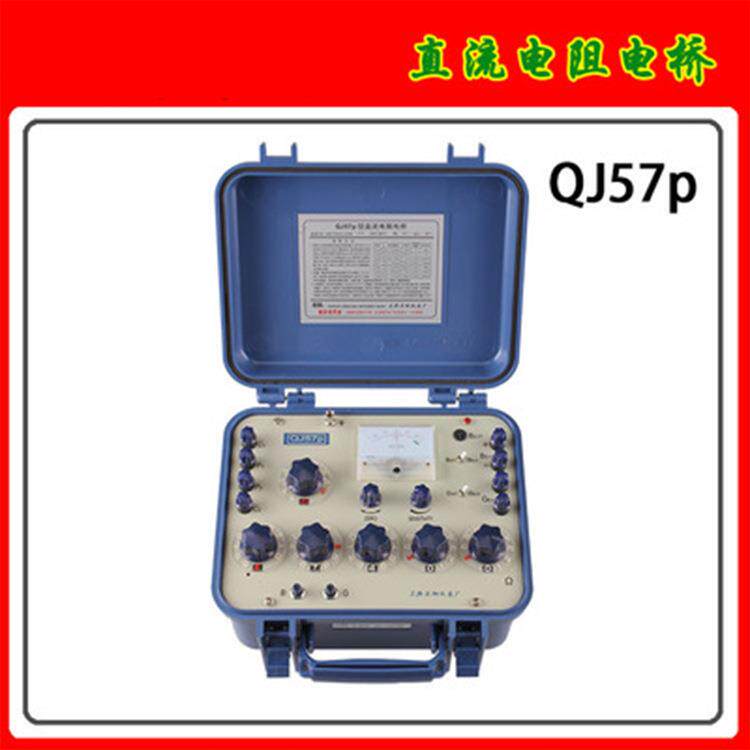 特价供应便携式电线电缆直流双臂电桥QJ57P电桥电阻