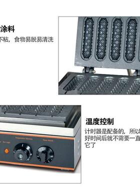 博畅用五格六格酥棒香机玉米华夫机法MAGA-102式机玛棒机商热狗棒