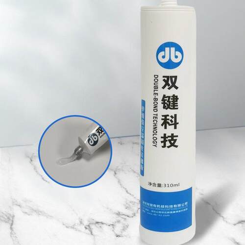 DB75食品级硅胶密9封胶 耐高温半流胶淌粘软DB795 10接胶 环保认