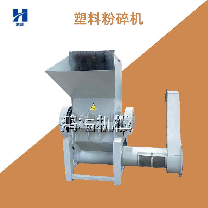 大口径废旧透明塑料盒粉碎机 600型输液瓶 光盘高效破碎机
