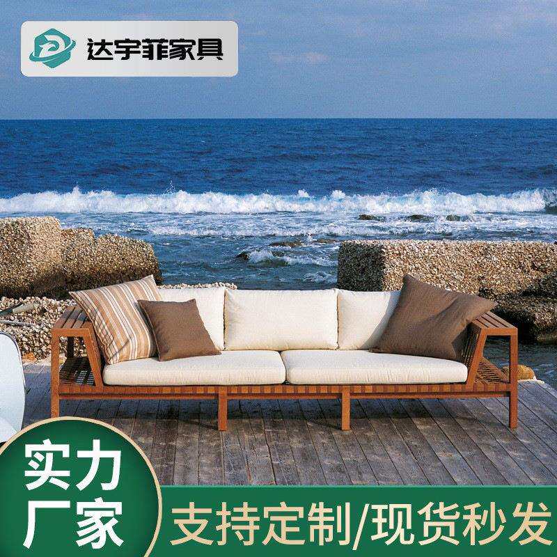 藤编沙发露台阳光房实木椅户外庭院花园民宿怀旧风格防雨防晒家具