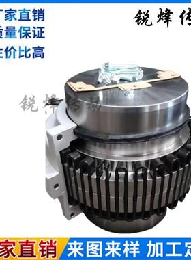 蛇簧联轴器联轴器1090T1100T6120t6130T精基仿falk福克蛇簧铝壳