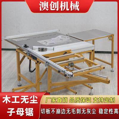 切边不崩边超静音45度裁板锯家用塑料板轨道电锯多功能无尘子母锯