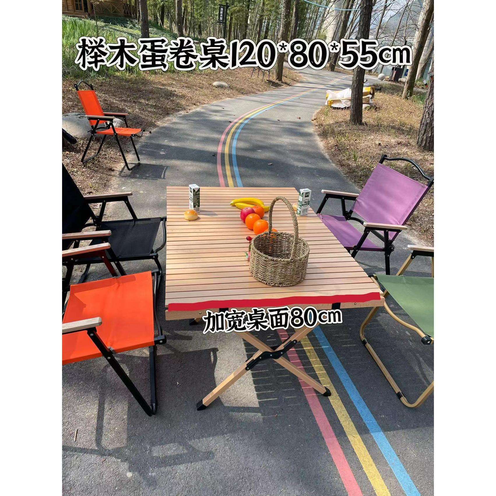 加宽80cm榉木实木折叠桌露营风酒吧烧烤火锅摊位展会桌