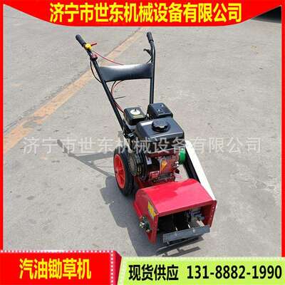 7.5马力汽油锄地果园除草机世东松土割草机手扶式大棚菜地开沟机