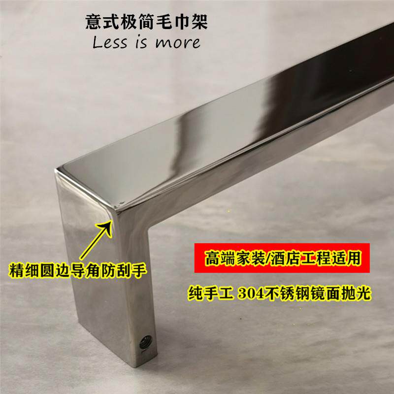 意式极简毛巾架304不锈钢亮光单杆80厘米加长手巾架卫生间浴巾架