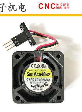9WF0424F6D03A90L-0001-0507#AFANUC发那科系统主轴风扇