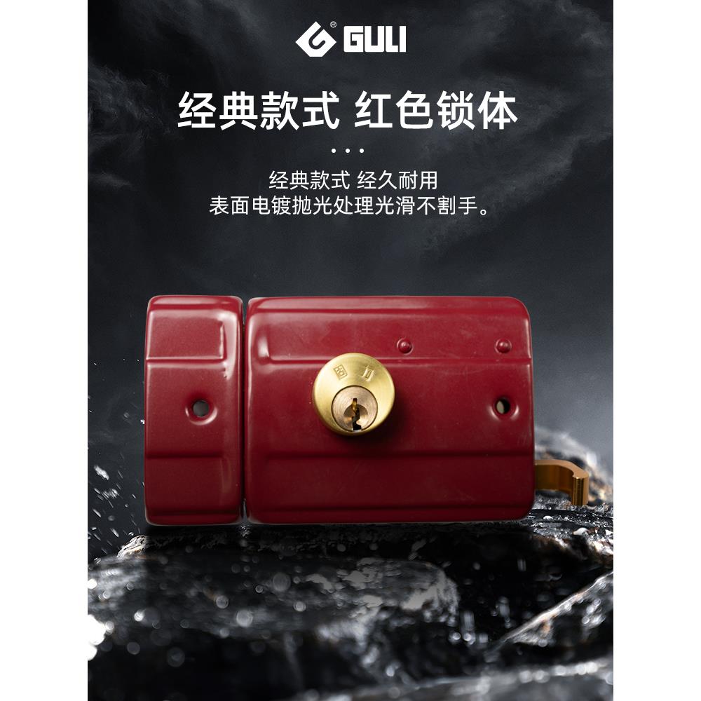 固力老式门锁防盗锁具通用型外装门锁家用室内木门房门卧室通用型