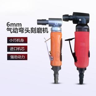直角打磨机气动打磨机弯头内孔倒角机打磨机90度内角补胎工具