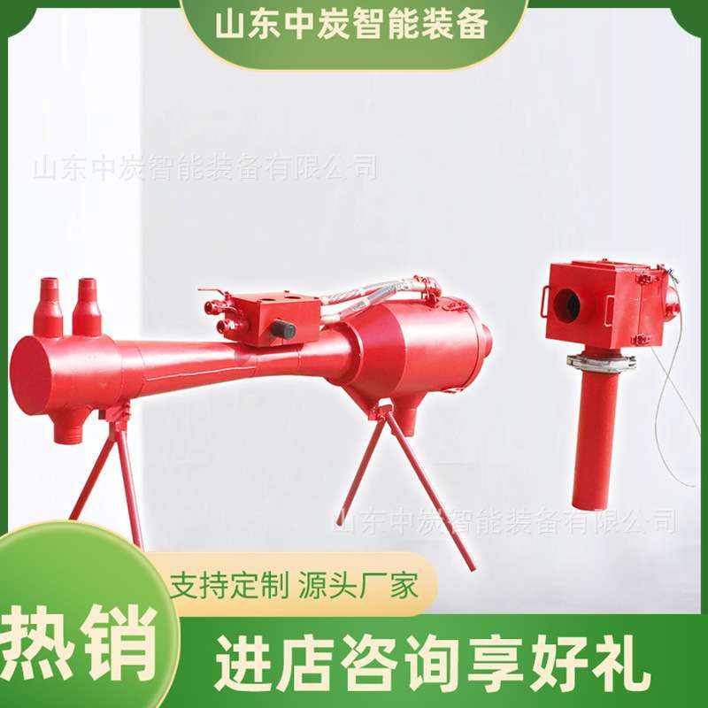 引射孔口除尘器 使用简单 体积小 矿用湿式压气引射孔口除尘器
