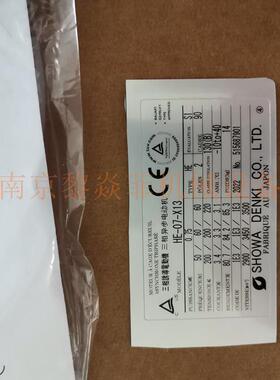 showadenki耐压鼓风机EM-H22-R313设备冷却用辽宁营口鲅鱼圈