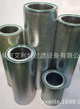 SLXA-700/240氨机制冷压缩机内置油气分离滤芯