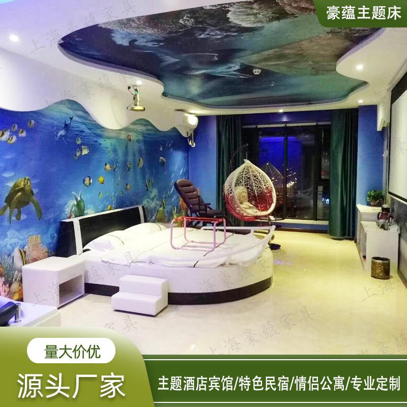 百搭主题酒店游艇双人水床现代简约民宿多功能电动震动床情侣家具