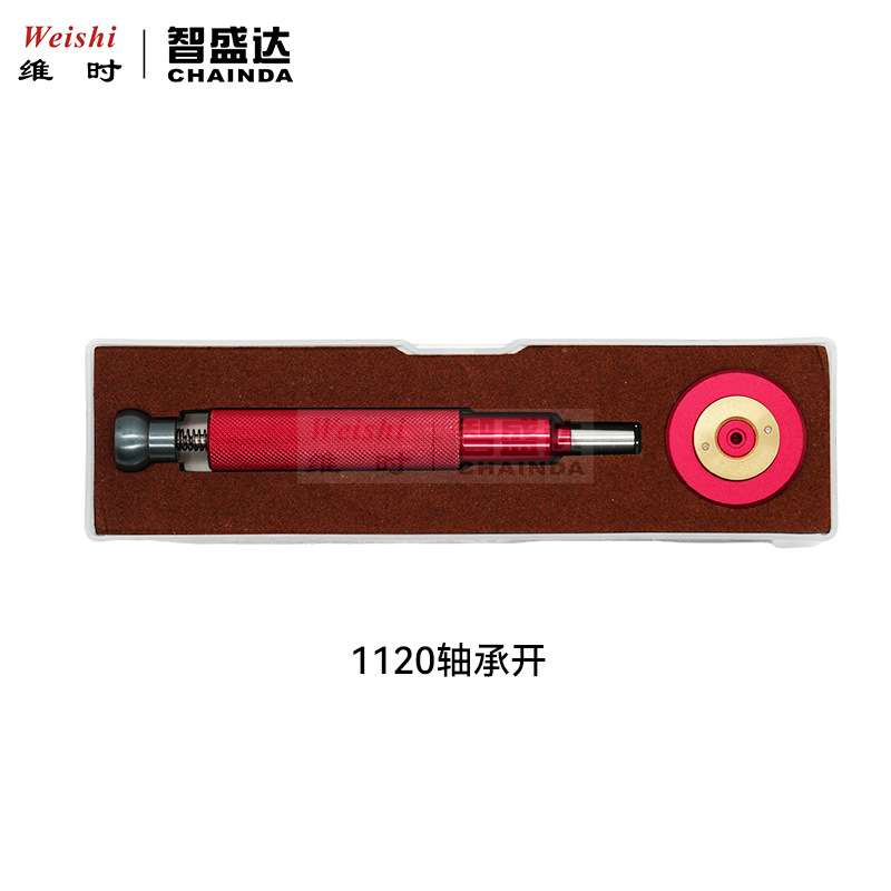修表工具2892/2000/7750/1120/2500机芯轴承开拆装更换机芯轴承