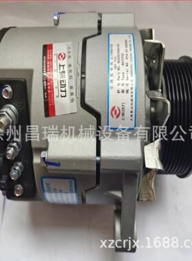 徐州上柴发动机C11BB-5S9088+A发电机徐工程机械吊车挖机铲车配件