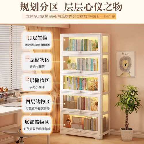 书架置物架落地家用书柜儿童带门防尘储物柜展示靠墙展示柜收纳