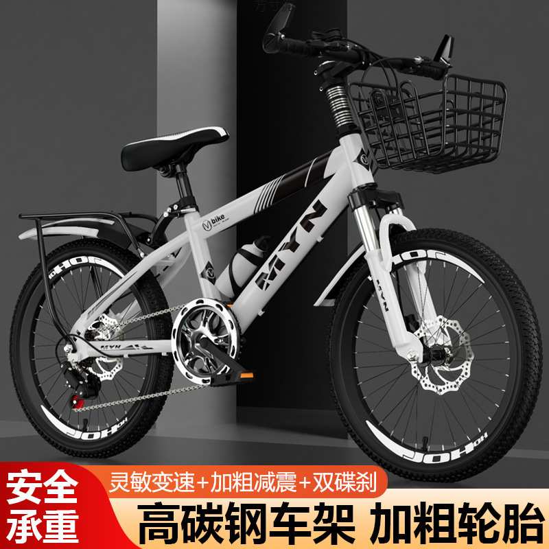 新款成人自行车儿童山地车学生单车男女自行车赛车20寸22寸24寸