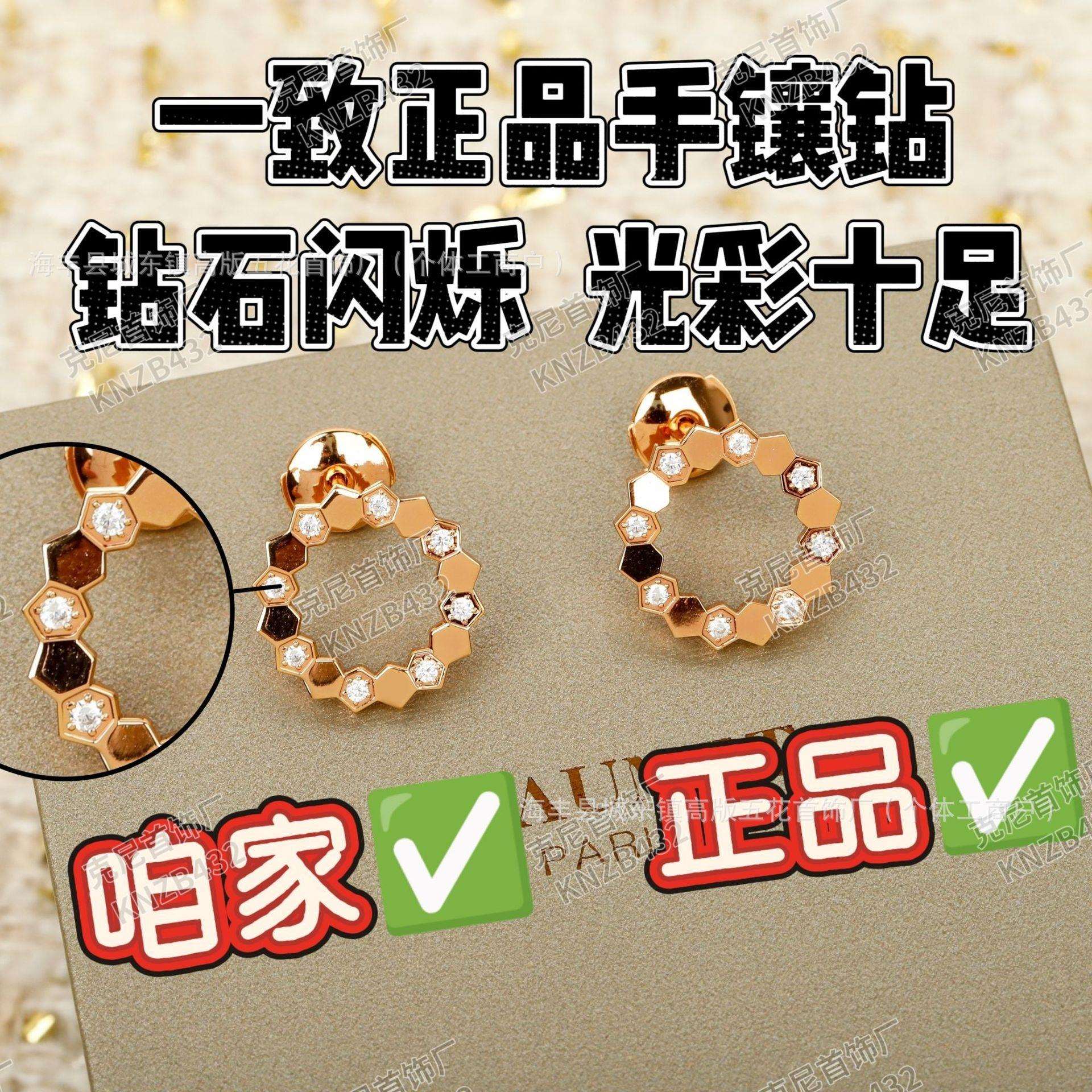 尚美交叉耳环蜂巢蜂窝菱格beemylove间隔钻V金环形耳钉CNC不掉色