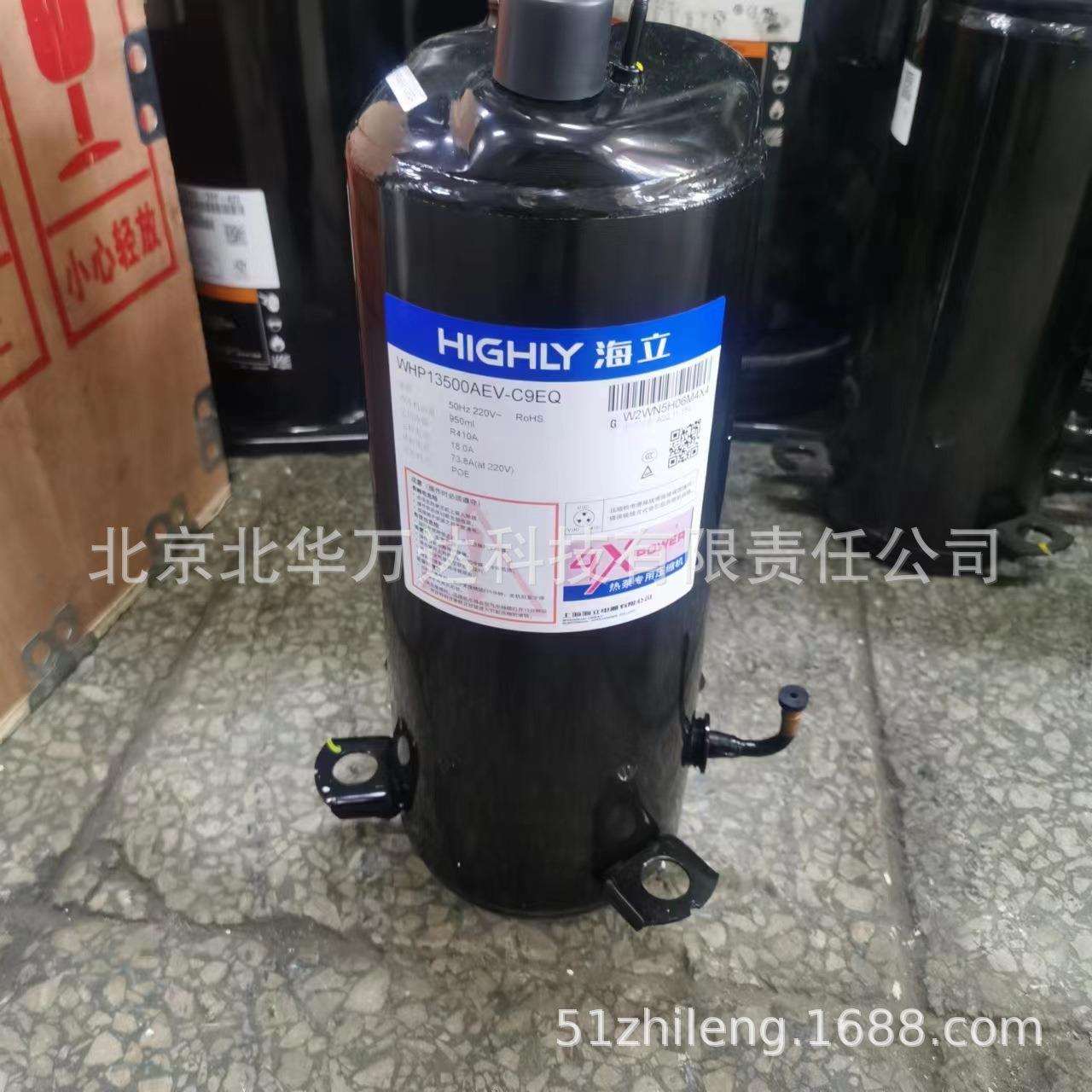 WHP32900AEKTQ9JK海立热泵压缩机热泵设备压缩机配件