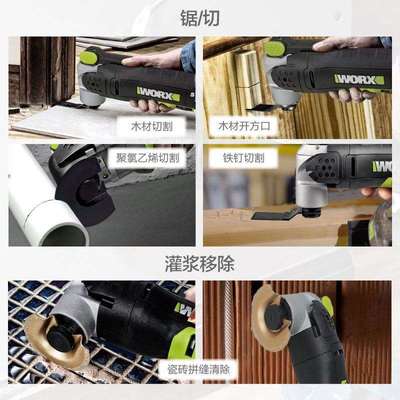 万用宝WE696充电多功能机抛光锂电多功能机打磨机电动工具