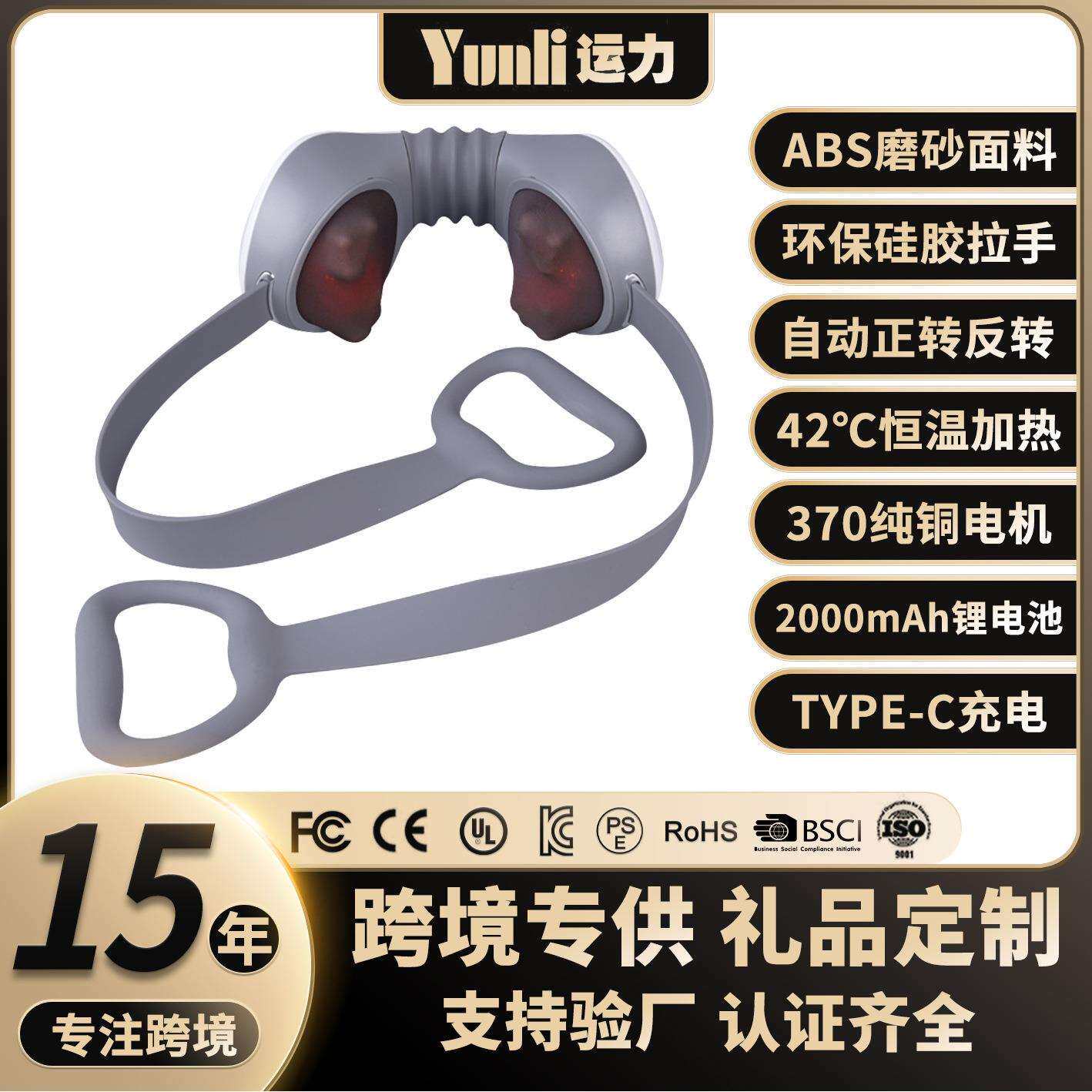 跨境充电款颈椎按摩器家用智能仿人手脊椎按摩仪电动揉捏按摩披肩