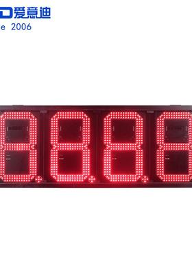 出口12寸红色8888 LED数字显示屏 加油站数字牌LED油价牌生产厂家