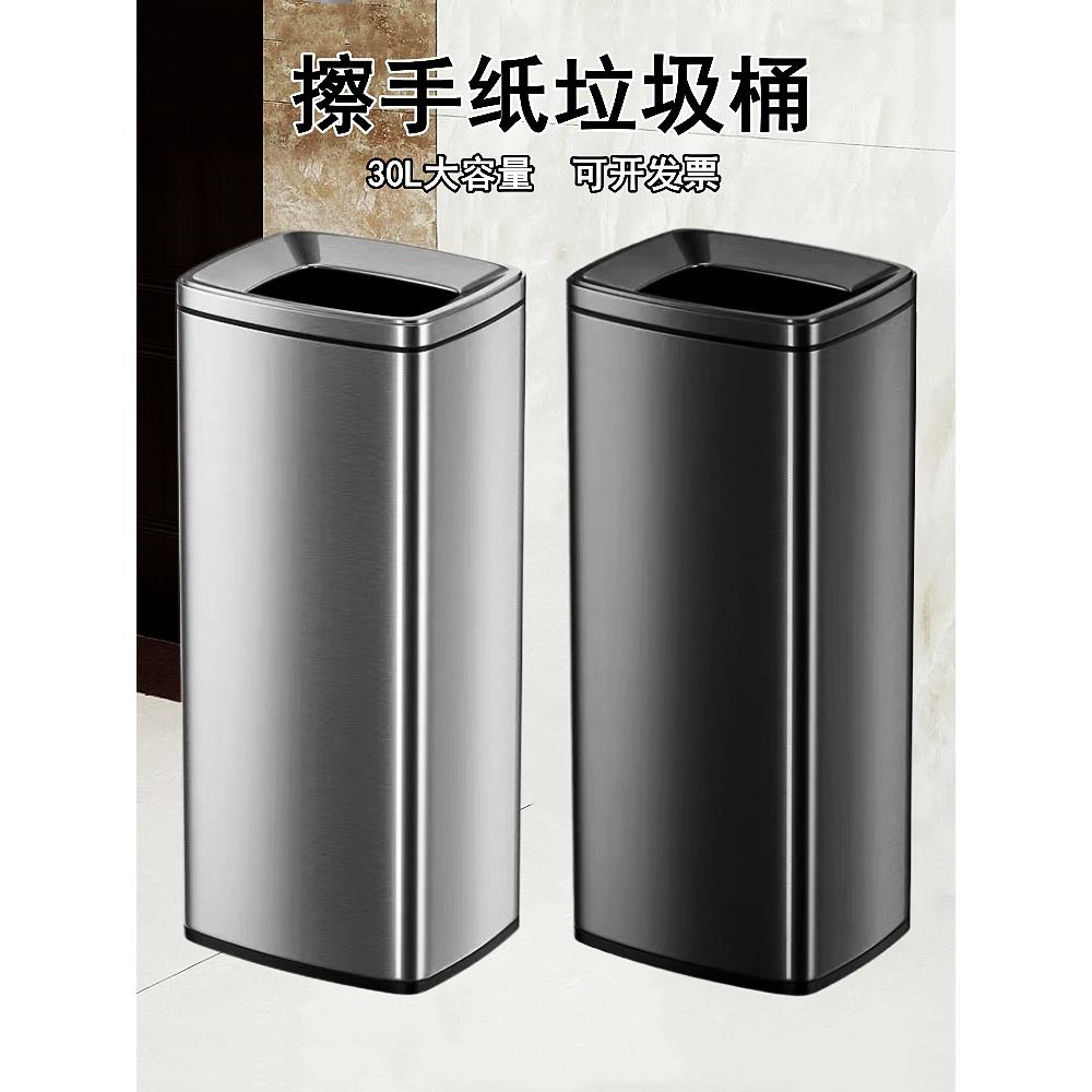 酒店卫生洗手间擦手纸垃圾桶不锈钢办公室方形直投大容量商振尾荣