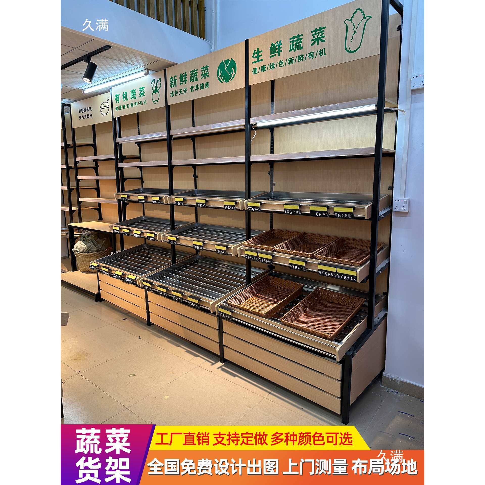 菜架火锅店商用厨房放菜盘置物架多层收纳配菜层架烤肉店摆菜架子