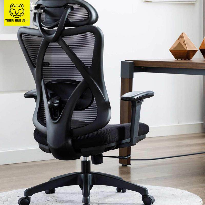 虎一办公家具人体工学午休午睡办公椅子老板椅电脑椅会议椅撑护腰
