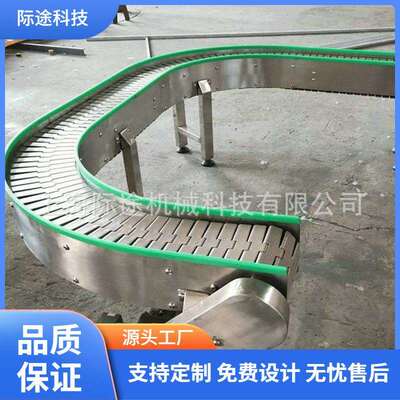 供应POM输送机不锈钢顶板链链板输送机械提升机链条装卸货输送带