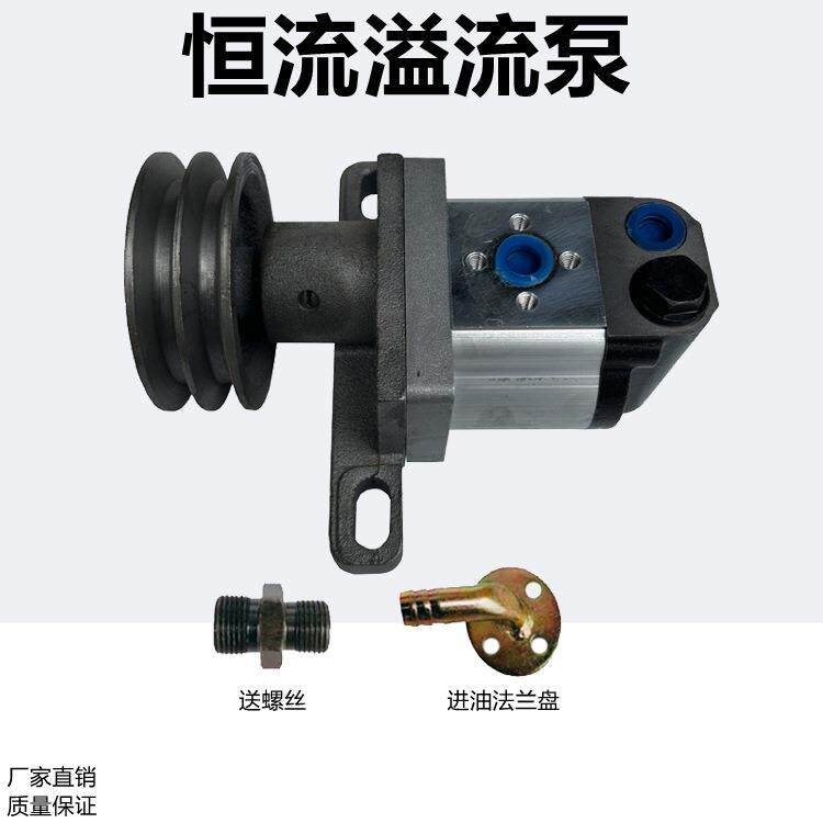 拖拉机改装液压方向恒流溢流泵齿轮泵方向助力液压转向油泵支架座