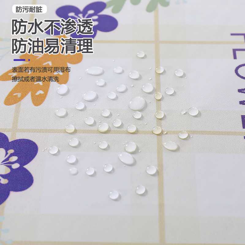 免洗桌布罩烤火桌子皮套电暖炉茶几桌垫防水防油长方形餐桌布简约