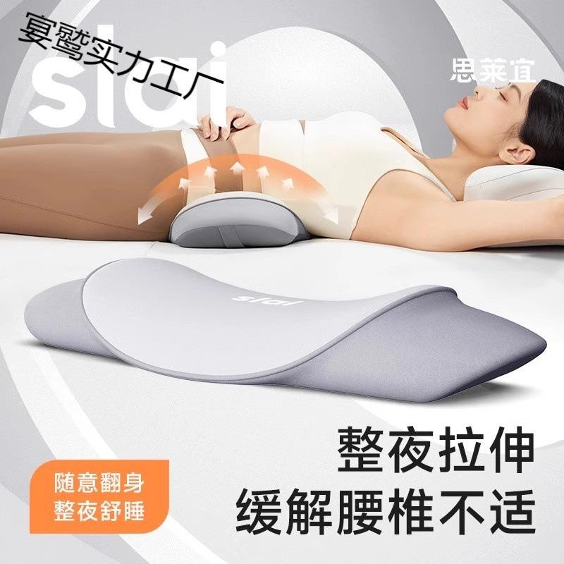 腰枕床上睡觉专用突出护腰垫支撑靠垫腰托腰部靠枕新款家用现代用