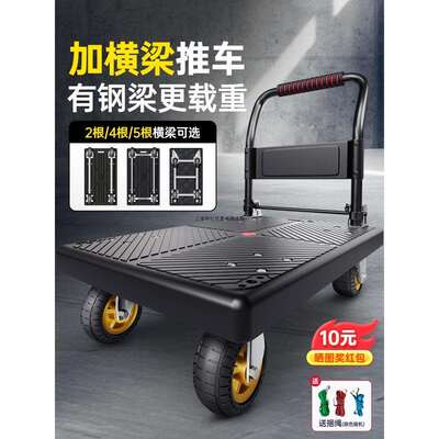 小推车拉货折叠轻便手推车家用静音快递超市便携搬运平板拖车拉车
