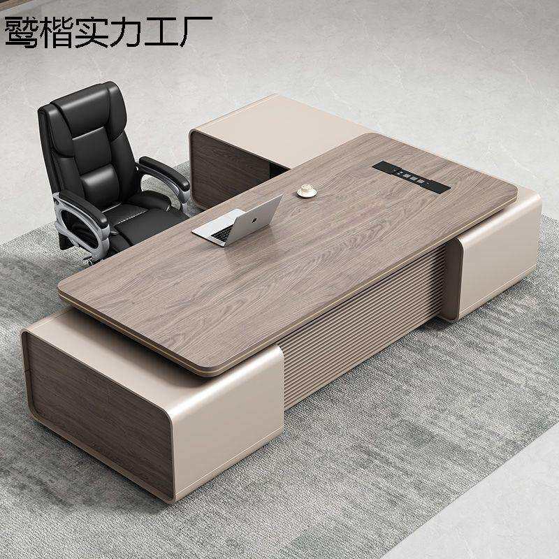 老板办公桌简约现代总裁桌领导办公室家具经理办公桌椅组合一整套