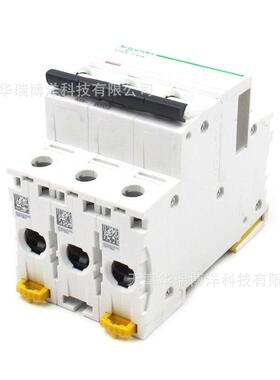 IC65N断路器A9F18363微型空气开关IC65N3PC63A漏电断路器