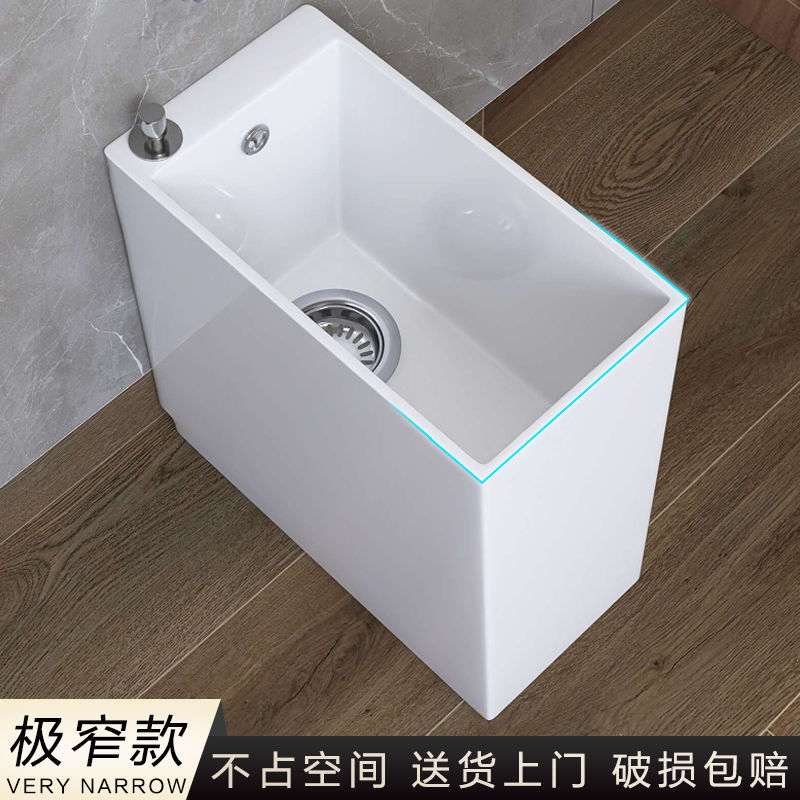 阳台小号20cm拖把池家用洗墩布池卫生间超窄墩布池窄长拖布池侧排