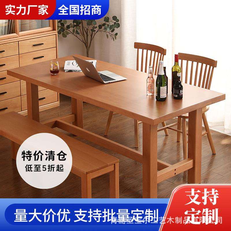 全实木餐桌大板桌餐厅功能桌北欧长条凳家用长方形工作台桌椅组合